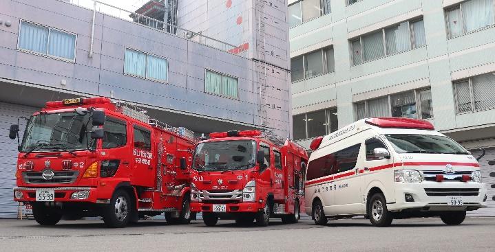 消防・救急車両