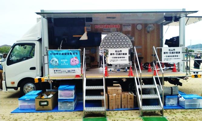 交通安全教育車