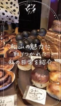 SNSを活用したプロモーション