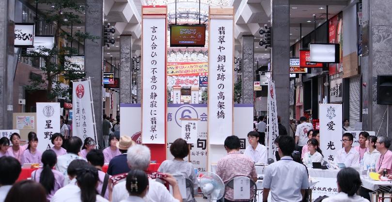 ㉑ことばのちからイベント事業